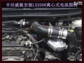 威馳