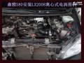 森雅S80安裝離心式電動(dòng)渦輪LX2008