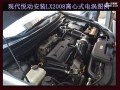 現(xiàn)代悅動(dòng)安裝離心式電動(dòng)渦輪LX2008 4