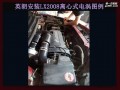 英朗安裝LX2008離心式電渦圖例