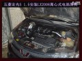 五菱宏光S 1.5安裝LX2008離心式電渦圖例
