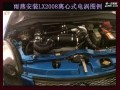 長(zhǎng)安雨燕安裝離心式電動(dòng)渦輪LX2008