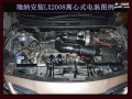 瑞納安裝離心式電動(dòng)渦輪LX2008