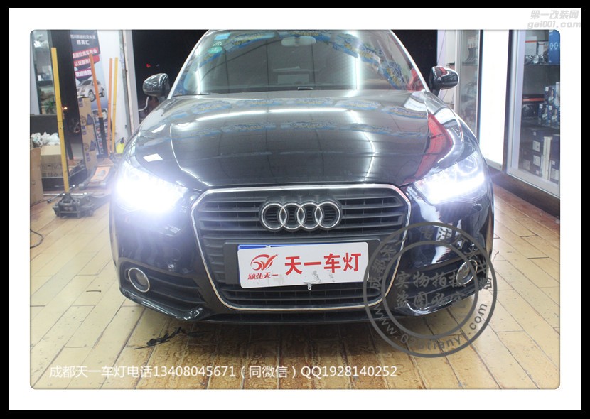 成都奧迪A1改裝氙氣燈雙光透鏡LED流光日行燈海拉透鏡