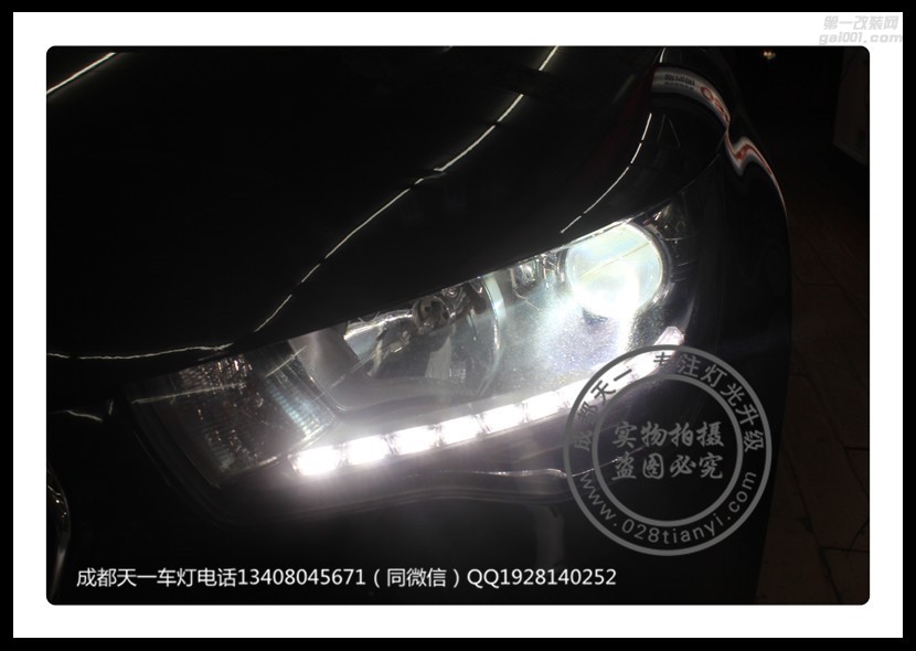 成都奧迪A1改裝氙氣燈雙光透鏡LED流光日行燈海拉透鏡