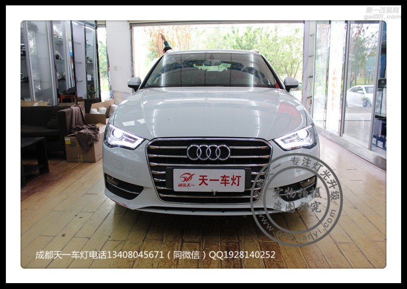 成都奧迪A3改車燈升級(jí)高配LED大燈總成日行燈成都奧迪改燈