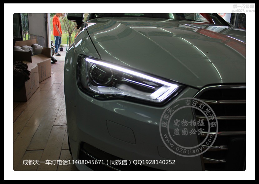 成都奧迪A3改車燈升級(jí)高配LED大燈總成日行燈成都奧迪改燈