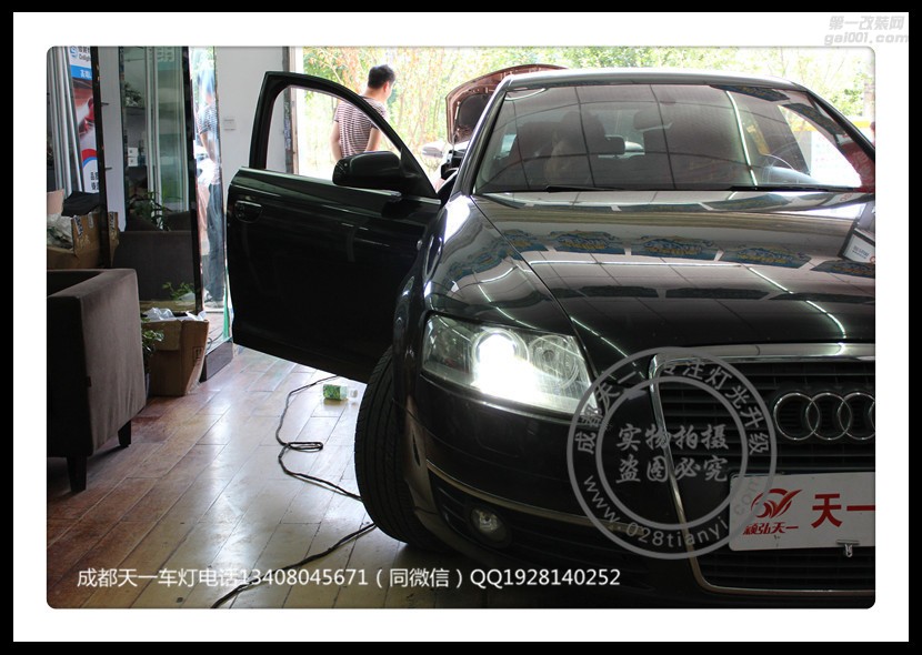 成都奧迪A6L改裝車燈升級(jí)海拉雙光透鏡歐司朗增亮氙氣燈