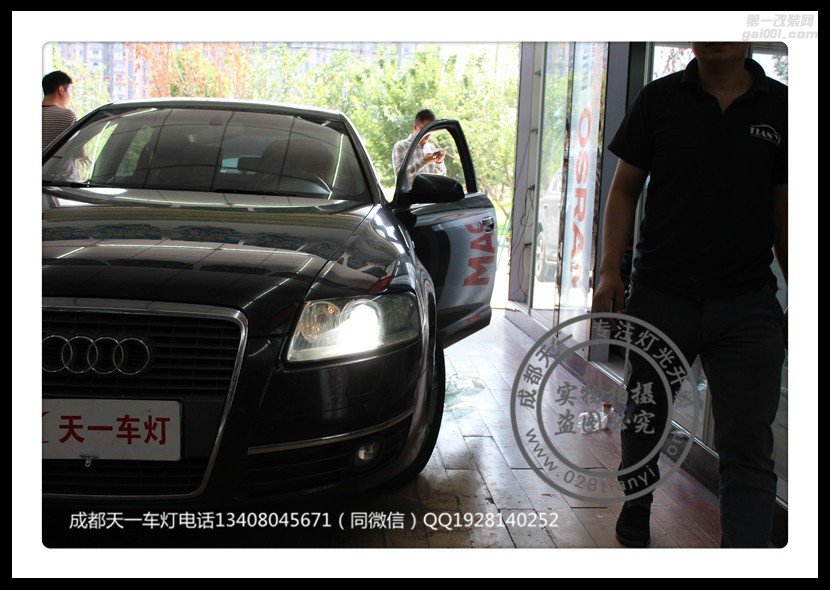 成都奧迪A6L改裝車燈升級(jí)海拉雙光透鏡歐司朗增亮氙氣燈