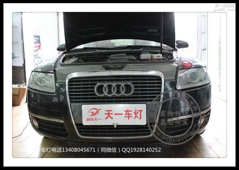 成都奧迪A6L改裝車燈升級(jí)海拉雙光透鏡歐司朗增亮氙氣燈