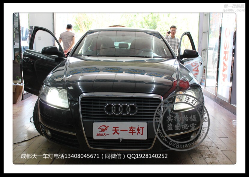 成都奧迪A6L改裝車燈升級(jí)海拉雙光透鏡歐司朗增亮氙氣燈