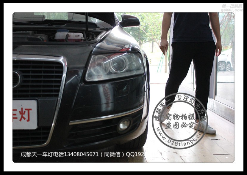 成都奧迪A6L改裝車燈升級(jí)海拉雙光透鏡歐司朗增亮氙氣燈