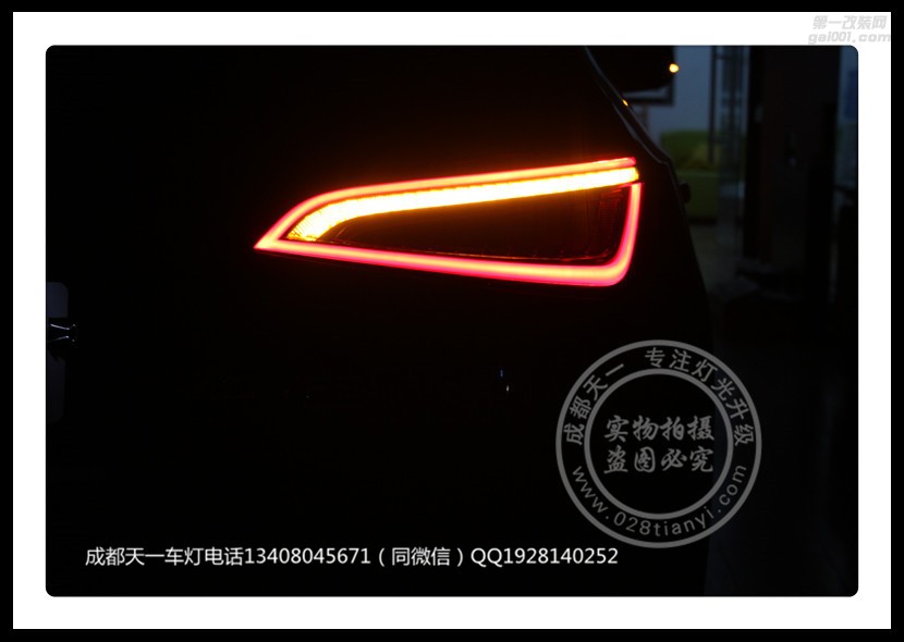 成都奧迪Q5改車燈升級海拉雙光透鏡歐司朗氙氣燈日行燈總成