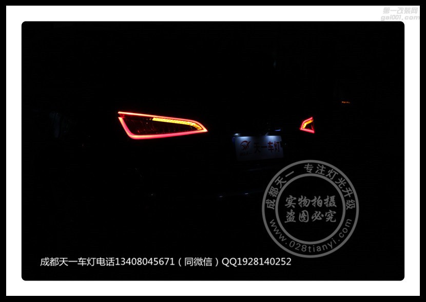 成都奧迪Q5改車燈升級海拉雙光透鏡歐司朗氙氣燈日行燈總成