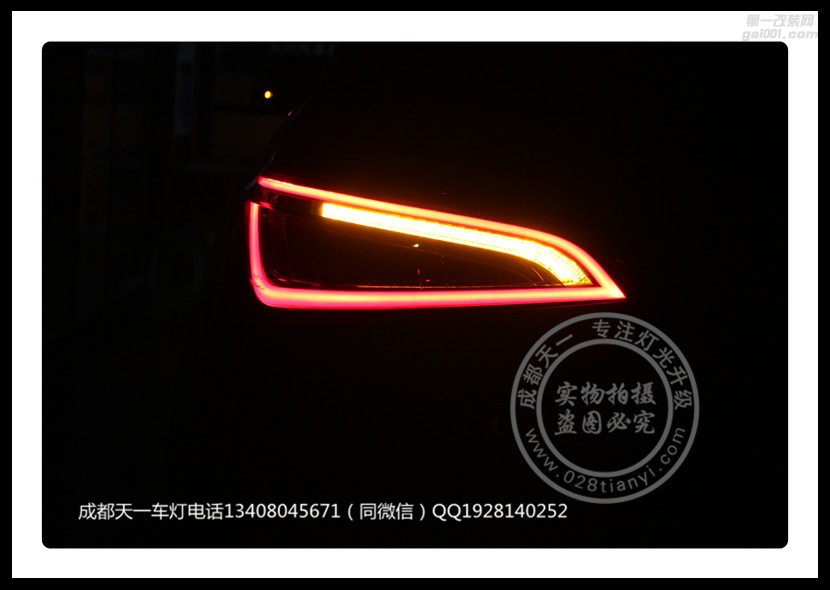 成都奧迪Q5改車燈升級海拉雙光透鏡歐司朗氙氣燈日行燈總成