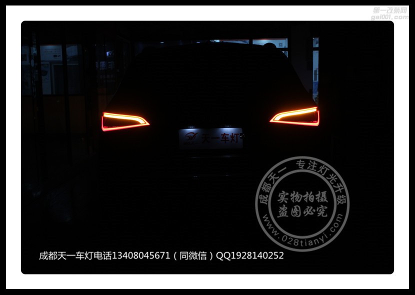 成都奧迪Q5改車燈升級海拉雙光透鏡歐司朗氙氣燈日行燈總成