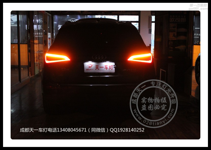成都奧迪Q5改車燈升級海拉雙光透鏡歐司朗氙氣燈日行燈總成