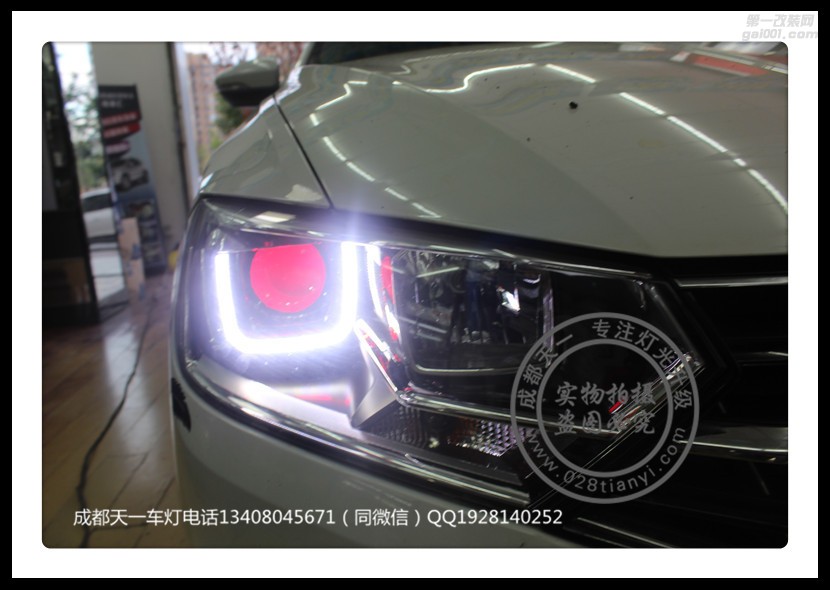 成都新寶來車燈改裝升級(jí)氙氣燈雙光透鏡LED日行燈