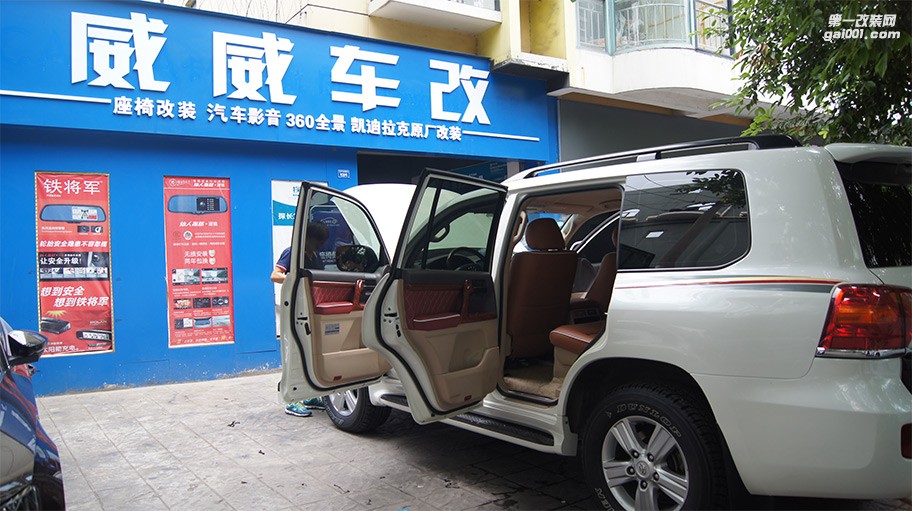 蘭德酷路澤座椅通風(fēng)+電動座椅改裝