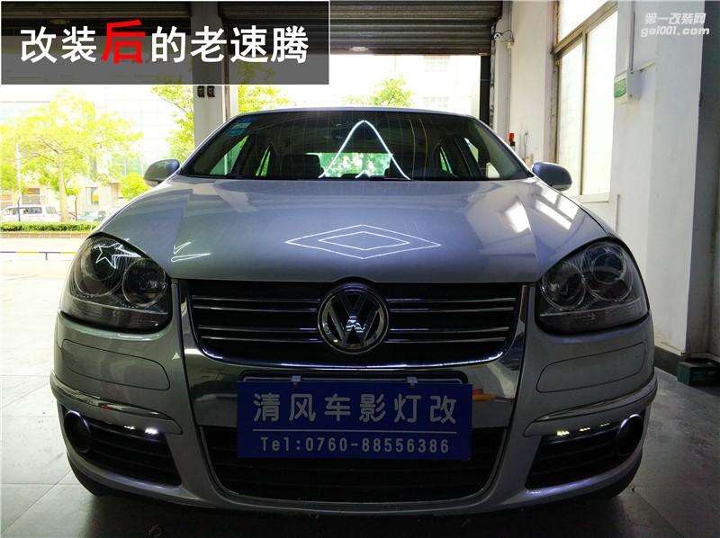 大眾老速騰升級大燈 海拉五雙光透鏡改裝——中山清風車影燈改