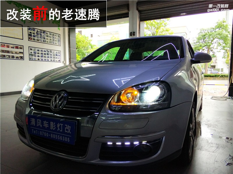大眾老速騰升級大燈 海拉五雙光透鏡改裝——中山清風車影燈改