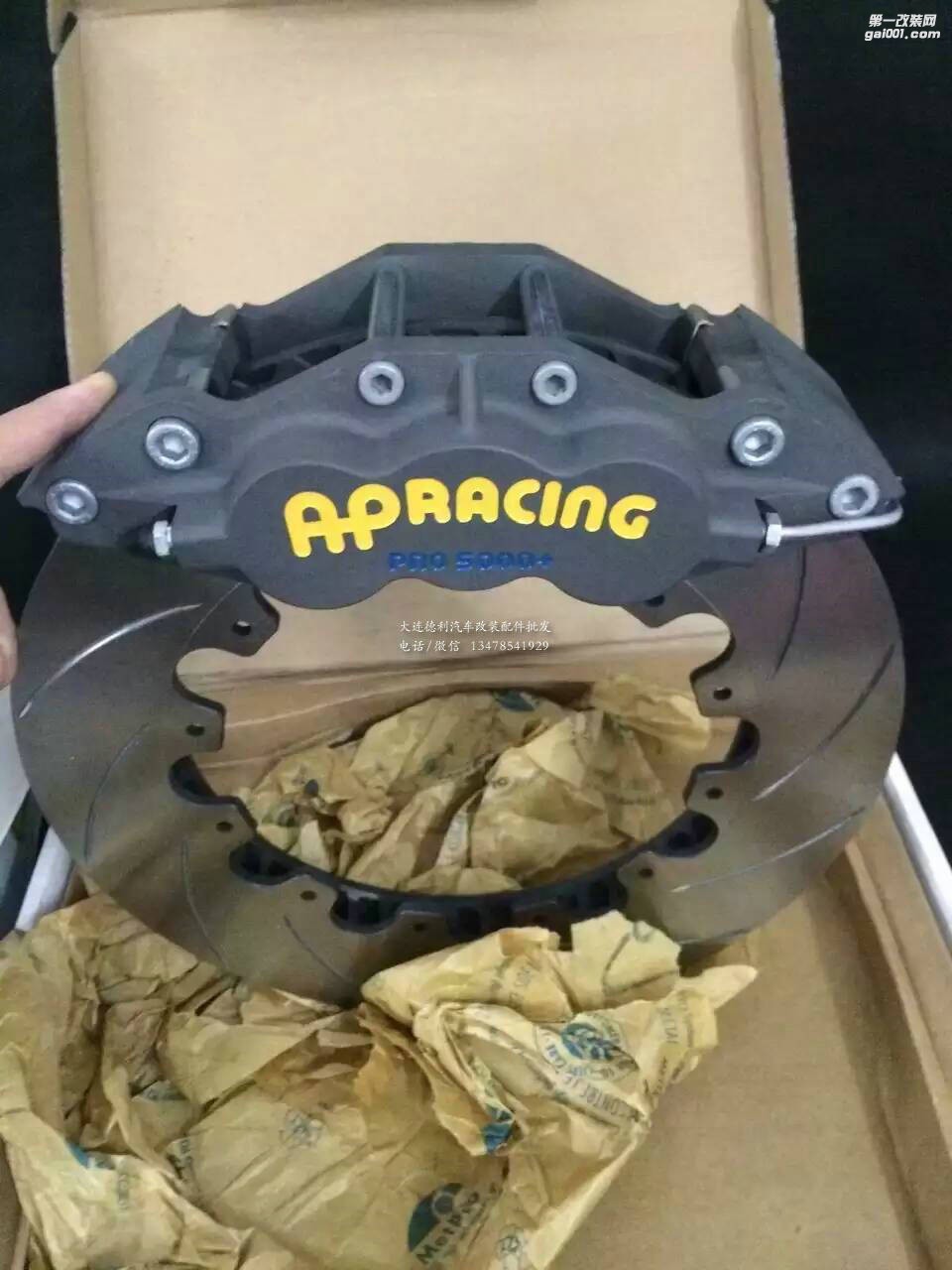 中國(guó)AP代理正品AP鮑魚剎車批發(fā)授權(quán)代理現(xiàn)貨充足