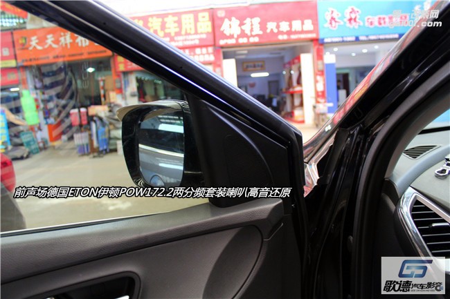 武漢汽車音響隔音改裝案例 圣達(dá)菲改裝德國(guó)ETON汽車音響 尾箱施工俄羅斯STP進(jìn)口隔音