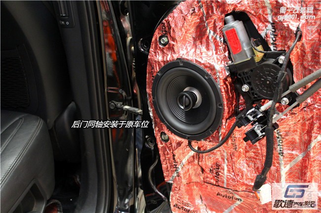 武漢汽車音響隔音改裝案例 圣達(dá)菲改裝德國(guó)ETON汽車音響 尾箱施工俄羅斯STP進(jìn)口隔音