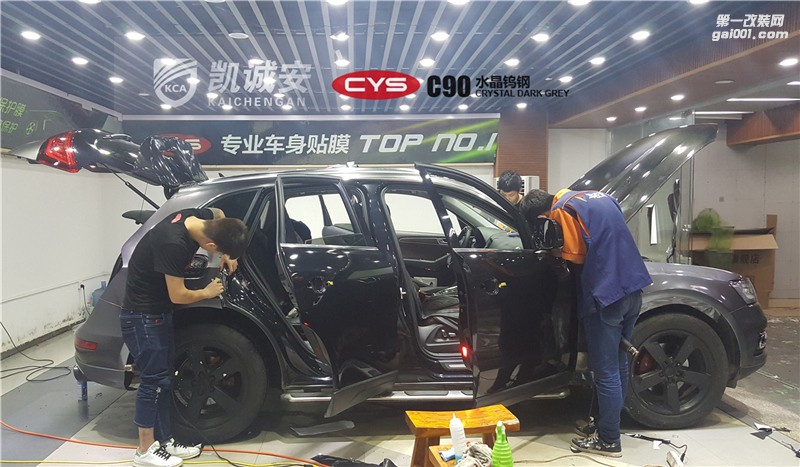 汽車(chē)改色貼膜鄭州奧迪Q5水晶鎢鋼