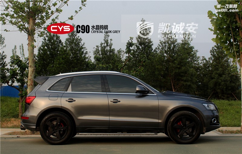 汽車(chē)改色貼膜鄭州奧迪Q5水晶鎢鋼