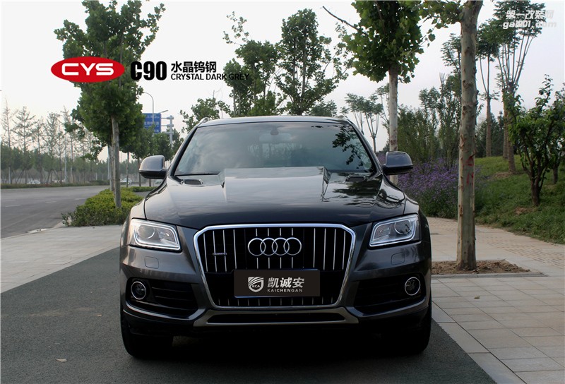 汽車(chē)改色貼膜鄭州奧迪Q5水晶鎢鋼