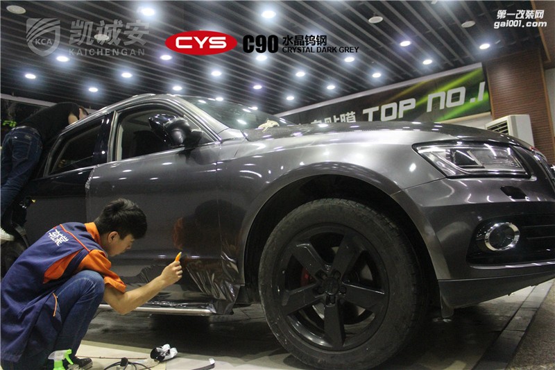 汽車(chē)改色貼膜鄭州奧迪Q5水晶鎢鋼