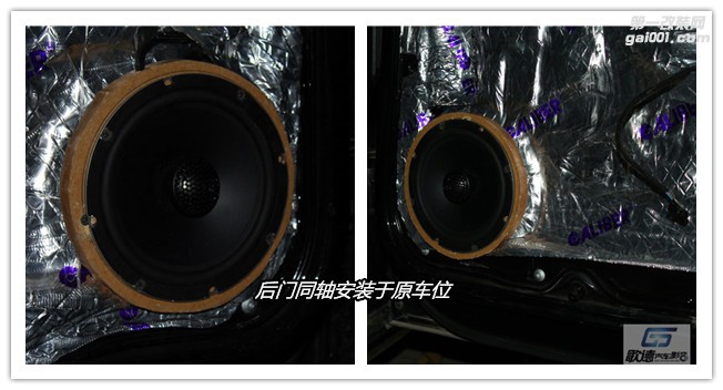 武漢歌德大眾汽車音響改裝 邁騰改裝魔雷和圣美歌汽車音響