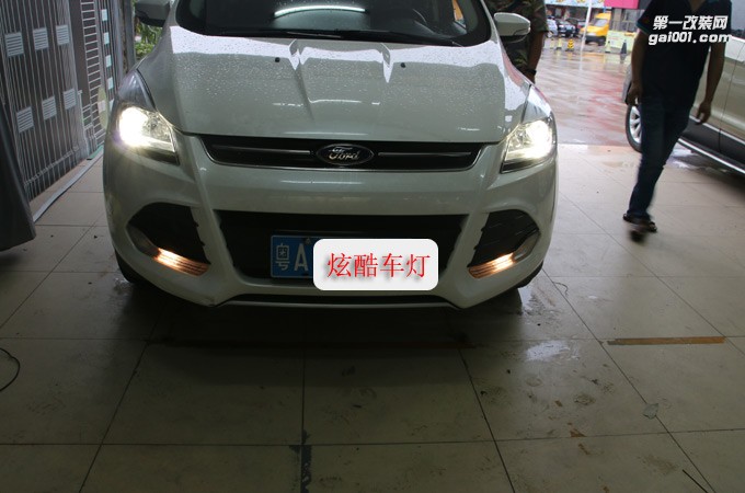 福特翼虎想改燈哪里專(zhuān)業(yè)