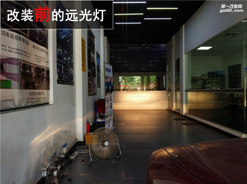 別克凱越升級Q5雙光透鏡 輕松解決車燈問題！——中山清風車影燈改
