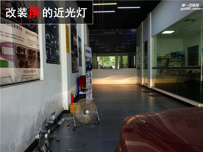 別克凱越升級Q5雙光透鏡 輕松解決車燈問題！——中山清風車影燈改