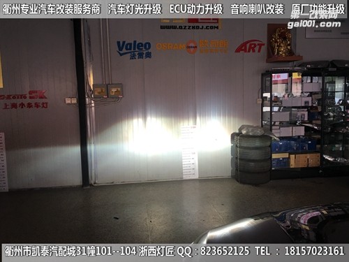 衢州日產(chǎn)尼桑逍客大燈改裝海拉5雙光透鏡