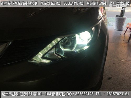 衢州日產(chǎn)尼桑逍客大燈改裝海拉5雙光透鏡
