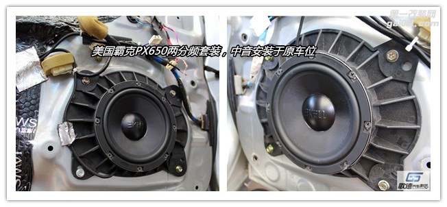 武漢汽車音響改裝案例  豐田霸道改裝美國霸克PX650兩分頻