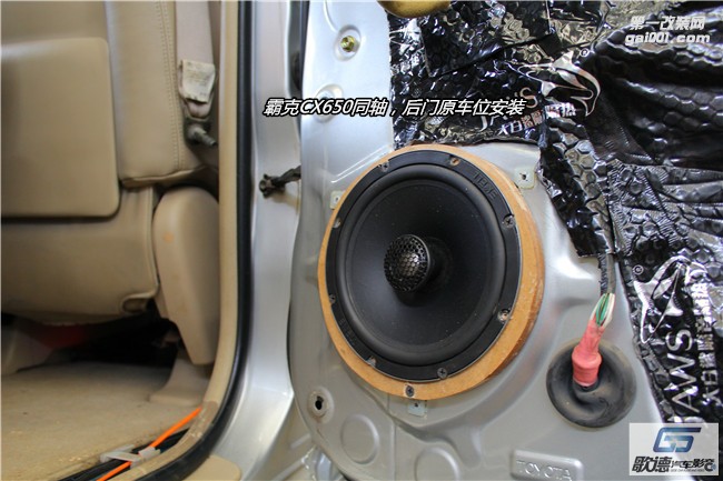 武漢汽車音響改裝案例  豐田霸道改裝美國霸克PX650兩分頻