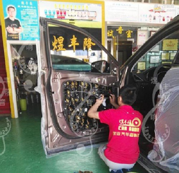 煜豐隆~提醒您“注重音響改裝細節(jié)”才會讓您的愛車與眾不同！