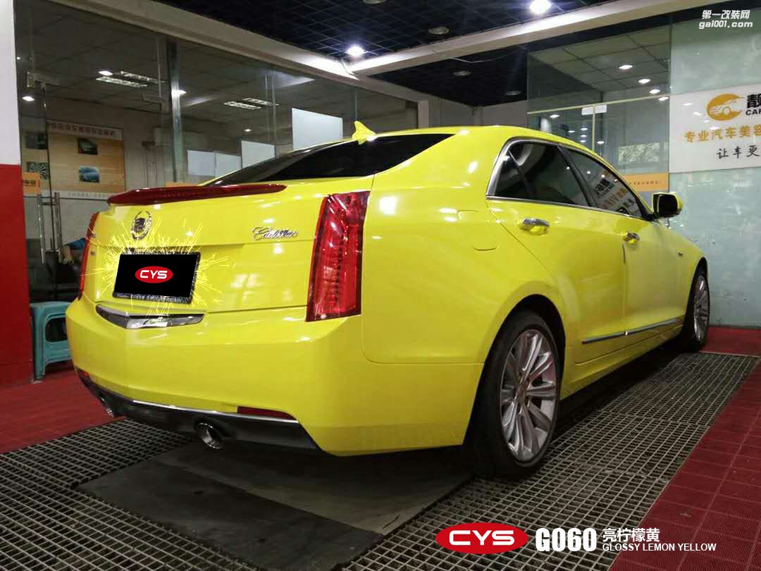 北京車衣裳凱迪拉克ATS亮檸檬黃車身貼膜改色特價(jià)