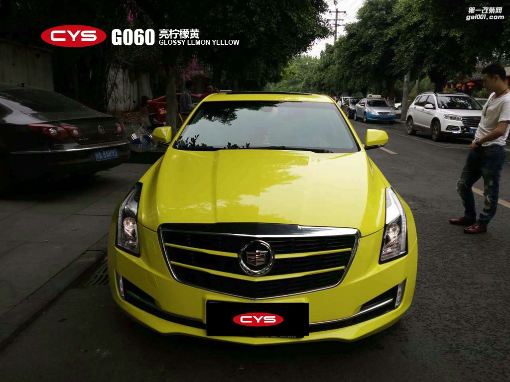 北京車衣裳凱迪拉克ATS亮檸檬黃車身貼膜改色特價(jià)