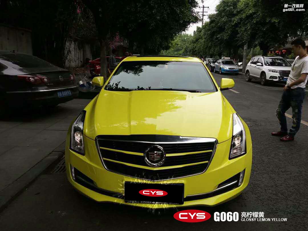 北京車衣裳凱迪拉克ATS亮檸檬黃車身貼膜改色特價(jià)