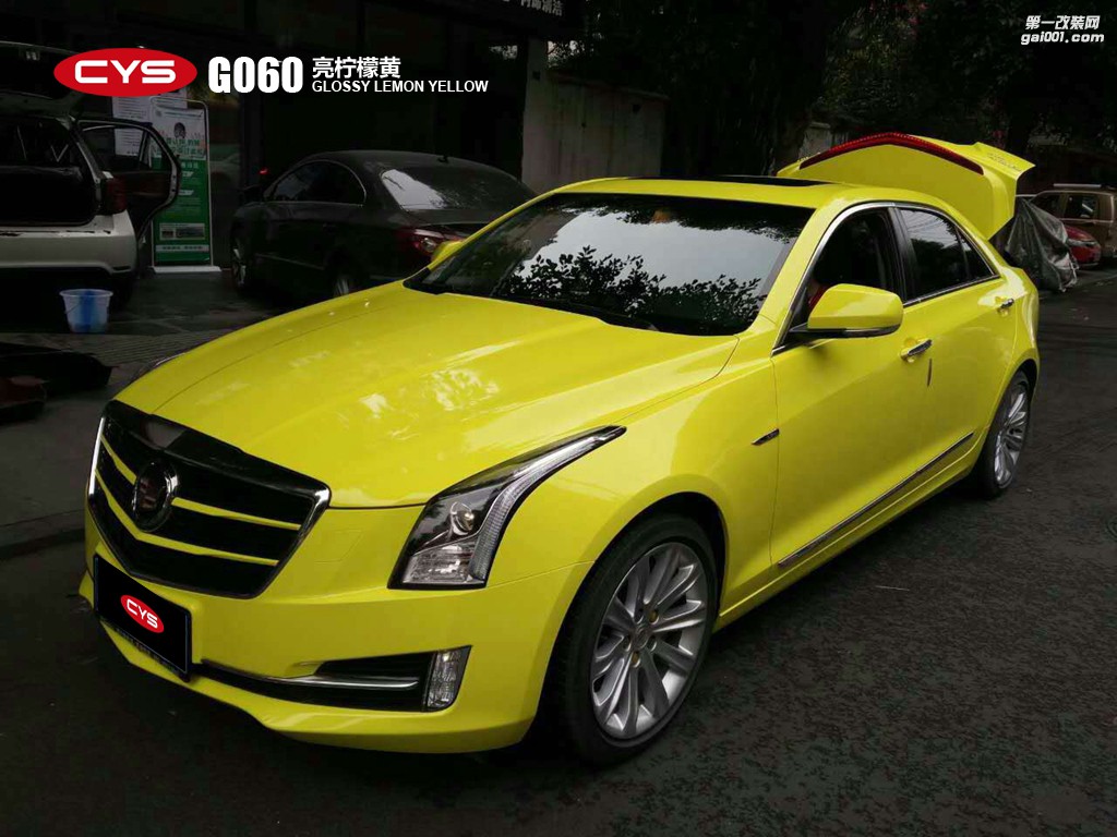 北京車衣裳凱迪拉克ATS亮檸檬黃車身貼膜改色特價(jià)