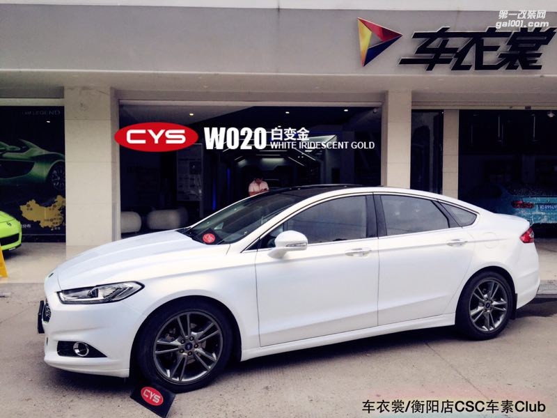 北京車(chē)衣裳福特蒙迪歐白變金汽車(chē)改色貼膜