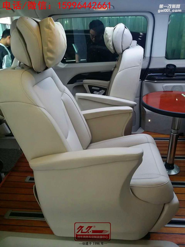 奔馳威霆V260中排航空座椅，仿原廠高配款!