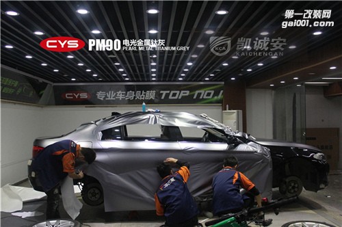 寶馬5系電光金屬鈦灰車身改色貼膜效果圖鄭州凱誠安車衣裳