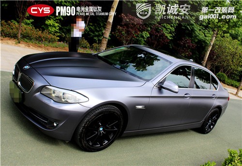 寶馬5系電光金屬鈦灰車身改色貼膜效果圖鄭州凱誠安車衣裳