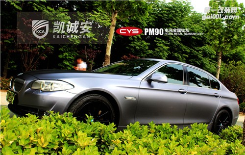 寶馬5系電光金屬鈦灰車身改色貼膜效果圖鄭州凱誠安車衣裳